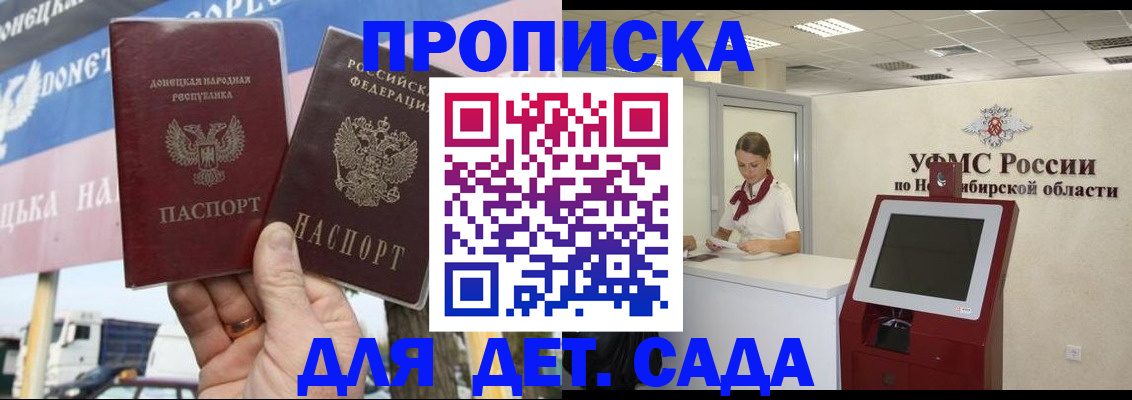 временная регистрация поиск в Порхове