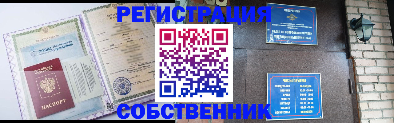 регистрация для дет. сада в Порхове